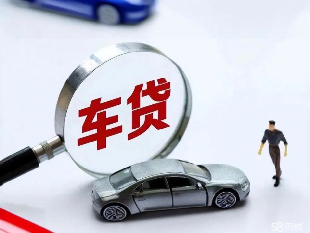 长沙不押车贷款在哪里