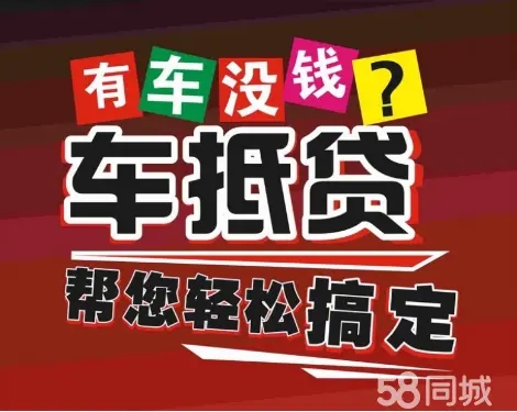长沙办理正常车贷的利息是多少