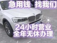 长沙汽车抵押贷款利息算法