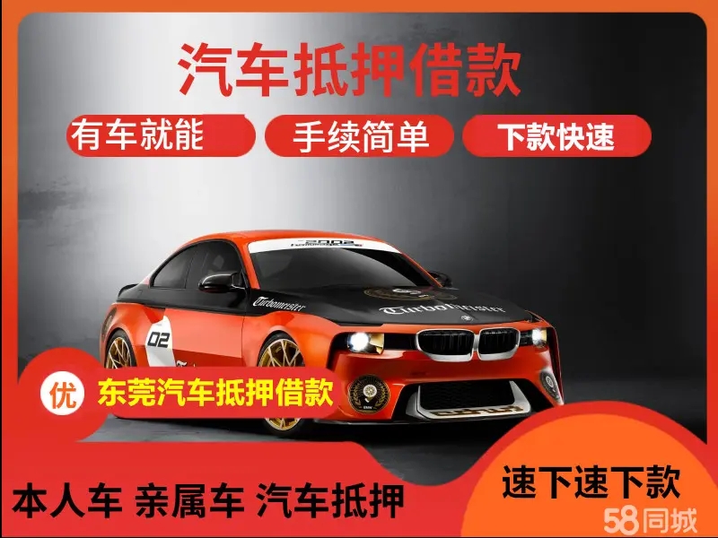 长沙押车利息几分？押车停车费多少