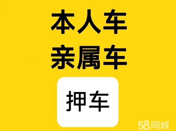 长沙汽车贷款不押车贷款利息是多少