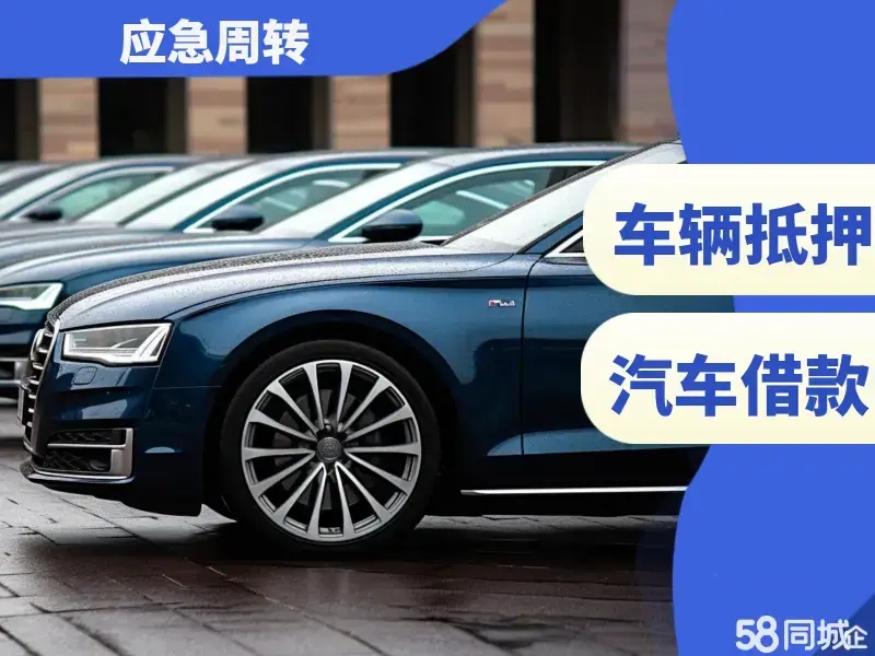 长沙专业押证不押车借款,利息一般多少