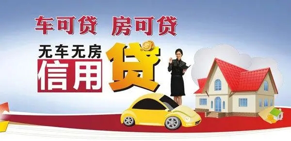 长沙应急贷款押车借款怎么办理