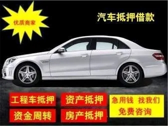 长沙汽车二次贷款怎么申请