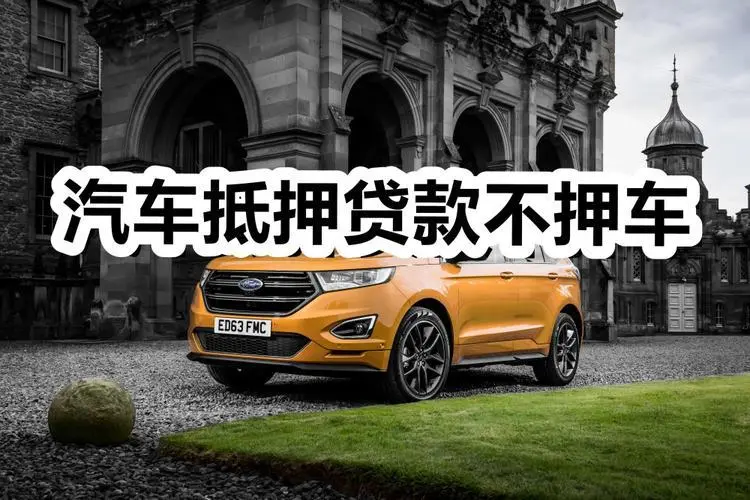 长沙哪家银行可以申请个人汽车贷款