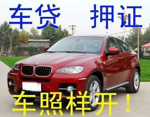 长沙汽车抵押贷款,除了利息,一般还有什么费用