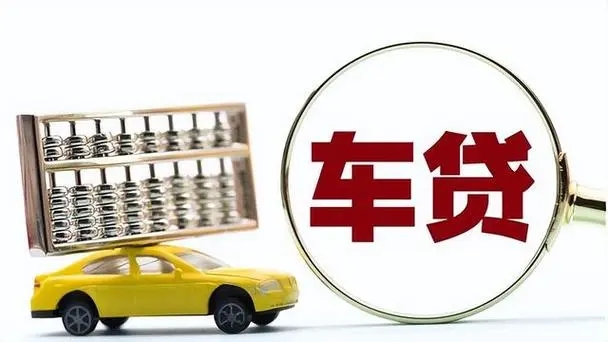长沙押车贷款哪个比较好