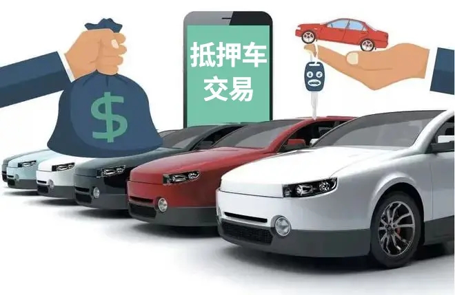 长沙押车贷款联系方式