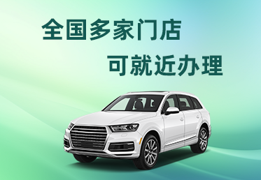 长沙押手续不押车怎么做